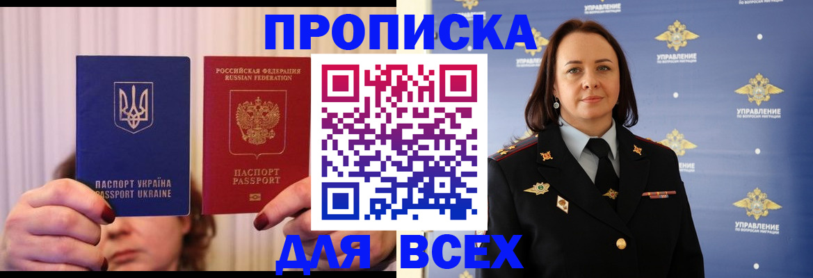 временная регистрация госуслуги в Каргате